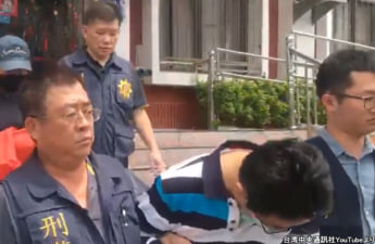 中澤祥基容疑者