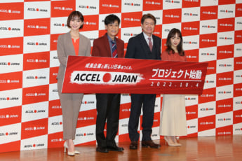 篠田麻里子、名倉潤、ヒロミ、板野友美