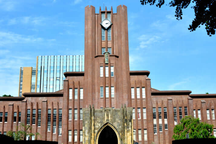 東京大学