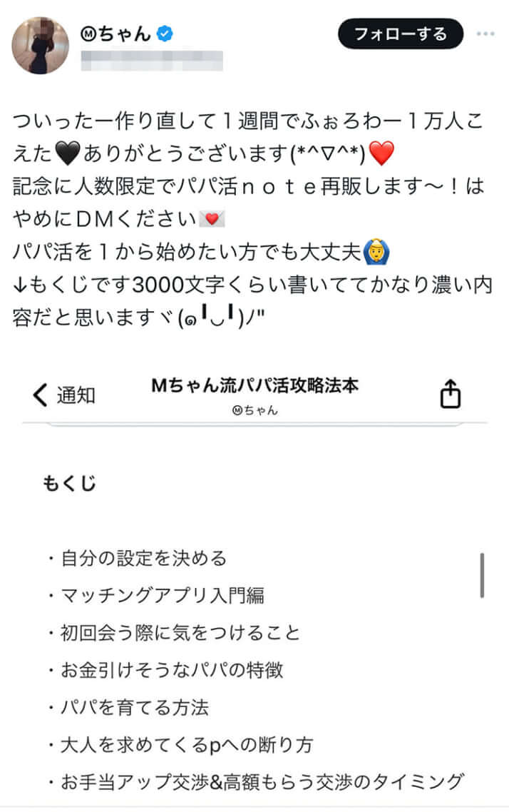 りり様 専用ページ① （A-on STORE）