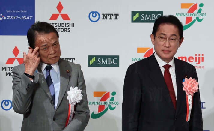 麻生太郎、岸田文雄