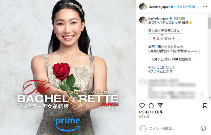 武井亜樹