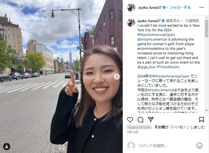 古江彩佳
