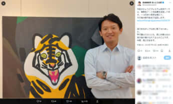 斎藤元彦10