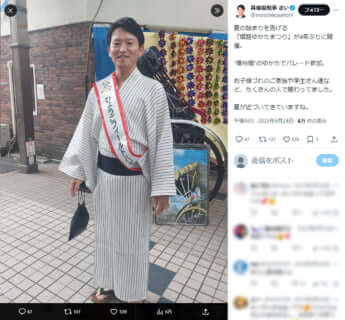 斎藤元彦5