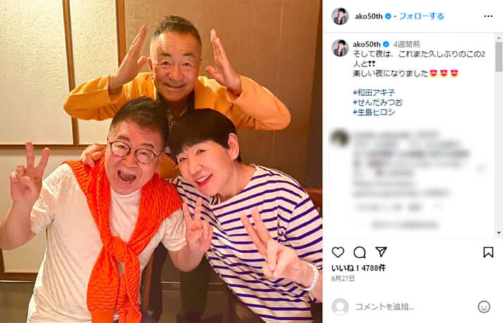 アッコにおまかせ 1回の失言で番組中に2回も謝罪した和田アキ子