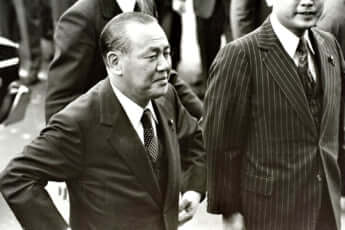 田中角栄生誕100周年 田中角栄平和記念財団設立記念パーティ