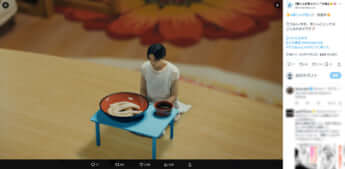 ｢南くんが恋人!?｣公式Xより