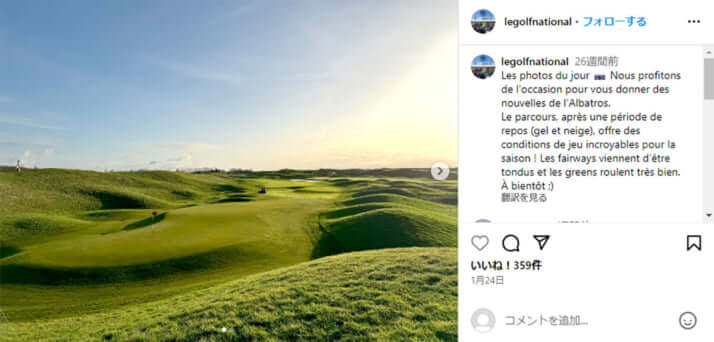 ル・ゴルフ・ナショナル公式Instagramより