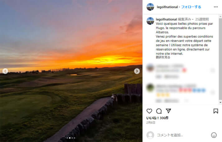 ル・ゴルフ・ナショナル公式Instagramより