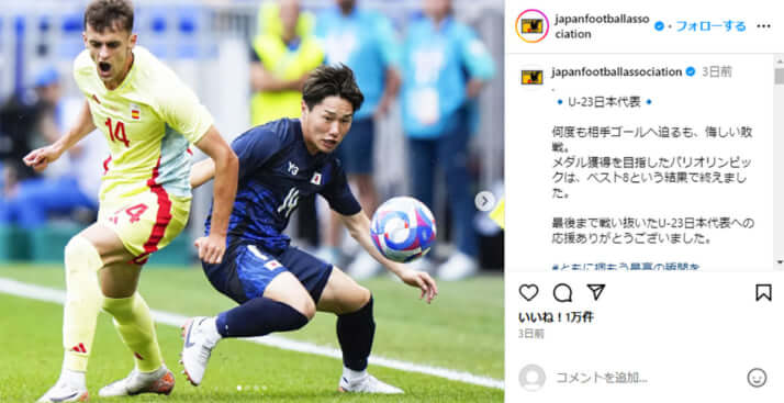 日本サッカー協会（JFA）公式Instagram_1
