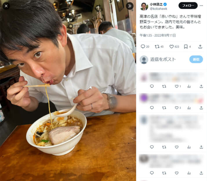 小林鷹之7