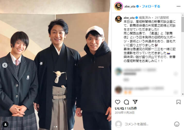 阿部詩