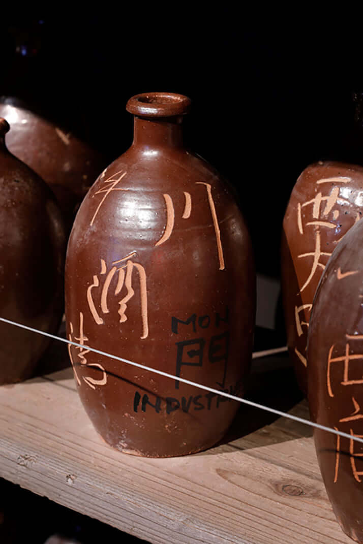 「シアスター・ゲイツ展:アフロ民藝」