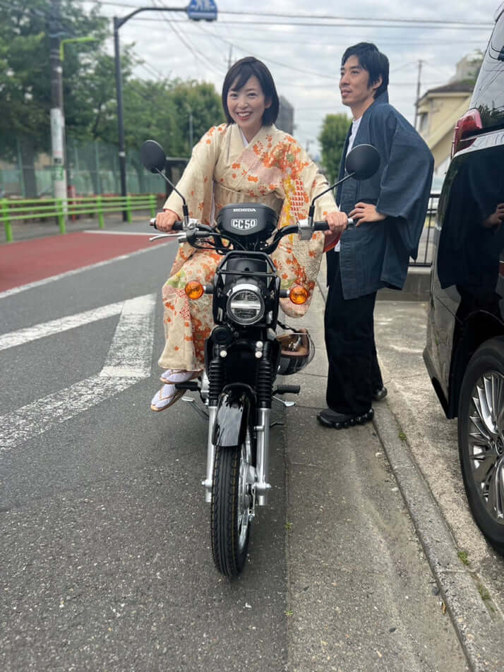 秋定里穂さん、黒澤秀之さん