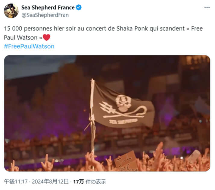 反捕鯨団体「シー・シェパード」創設者を拘束 グリーンランドで