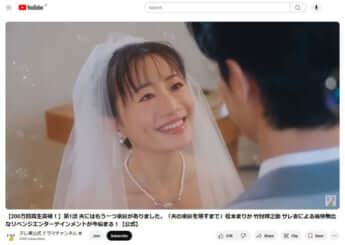 松本まりか_夫の家庭を壊すまで_テレ東_1