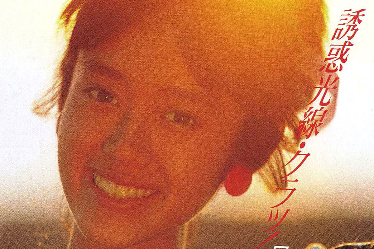 なぜ？早見優、岡田有希子ら昭和アイドルの『B面曲』が海外でヒット