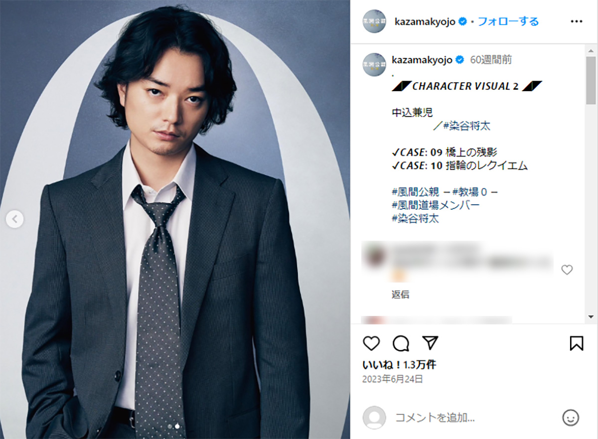 ドラマ「教場」いよいよ再始動 51歳「木村拓哉」が大忙しな理由 秋に