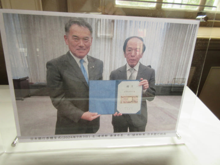 新一万円札