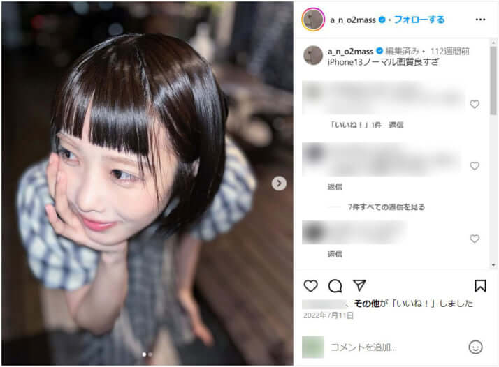 あの_3