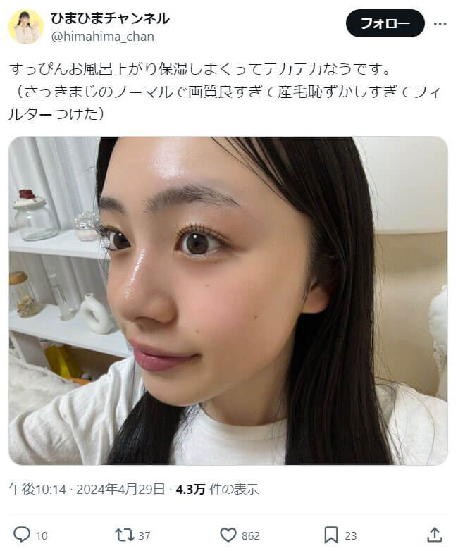 ひまひま_7