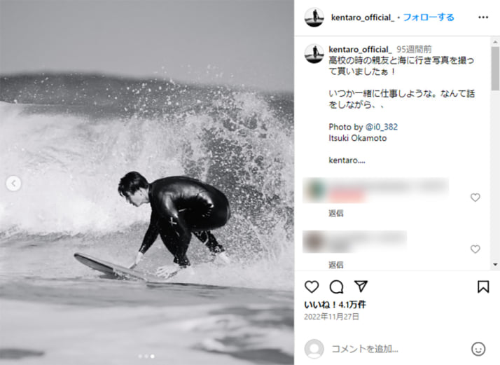 伊藤健太郎