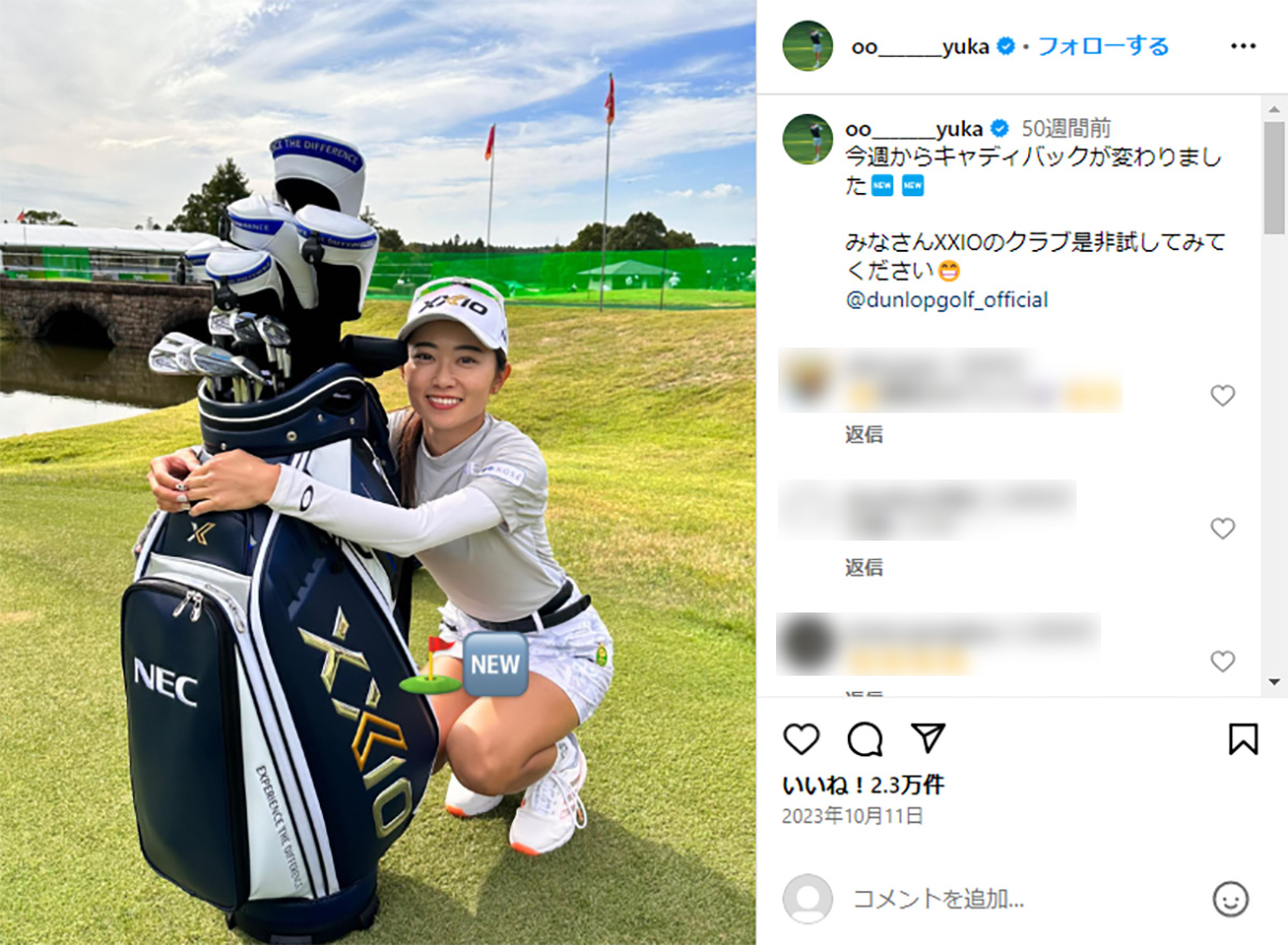 かわい過ぎるプロゴルファー「安田祐香」 ツアー初優勝で一歩近づいた