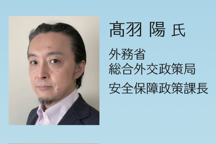 高羽陽