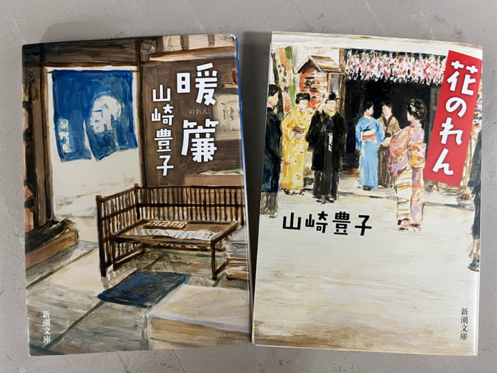 山崎豊子さん生誕100年】で異色の作品「横堀川」が上映 「国民