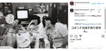 唐田えりか、剛力彩芽、ゆりやんレトリィバァ
