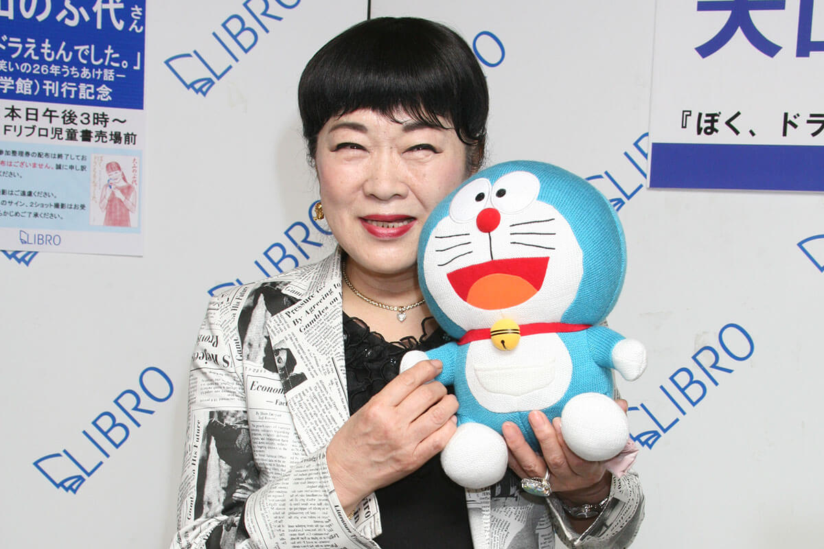 ドラえもん　ぬいぐるみ　声(大山のぶ代さん) ドラえもん ぬいぐるみ 声(大山のぶ代さん) キャラクターグッズ