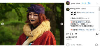 「ゴールデンカムイ」公式Instagramより