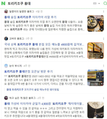 韓国5