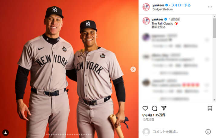 フアン・ソト、アーロン・ジャッジ