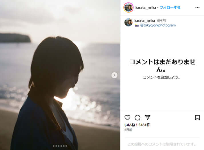 唐田えりか