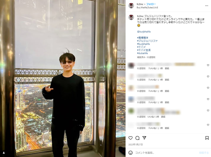 高橋理洋