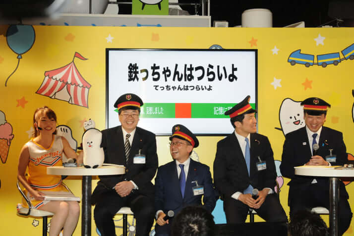 斉藤鉄夫