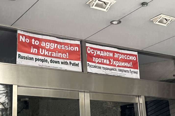 早稲田にある革マル派・解放社のアジト