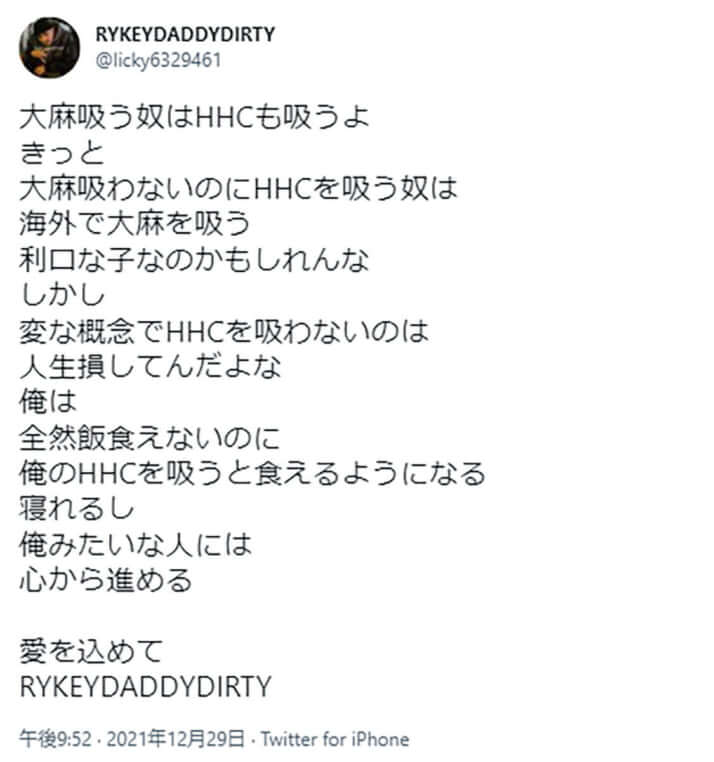 Z李のXより