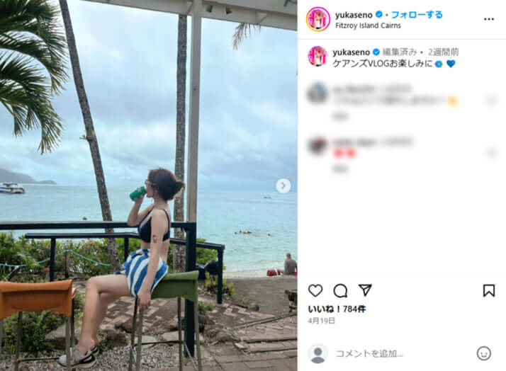 妹尾ユウカ