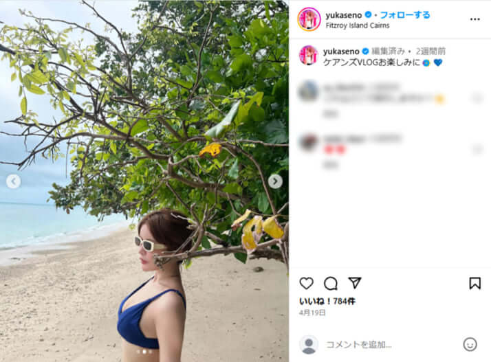 妹尾ユウカ