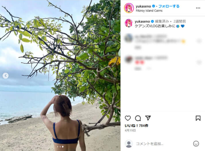 妹尾ユウカ