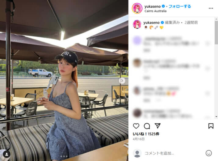 妹尾ユウカ
