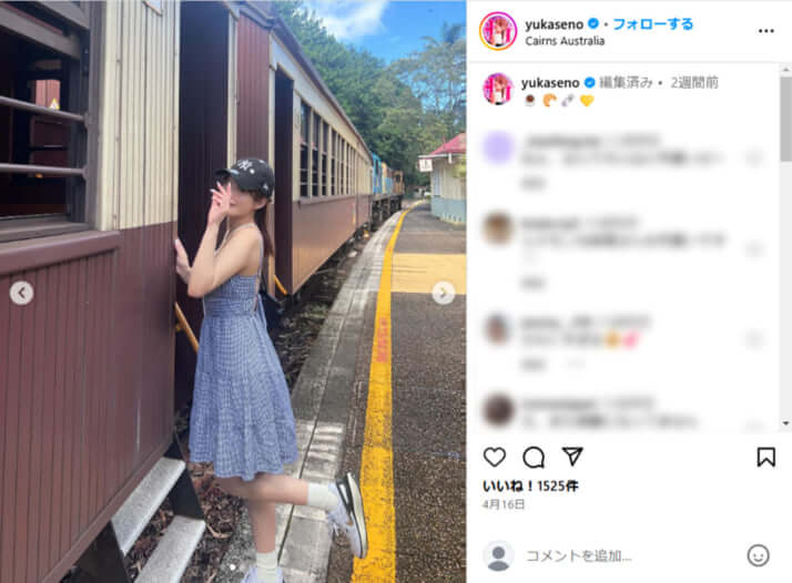 妹尾ユウカ