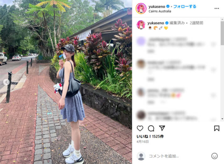 妹尾ユウカ