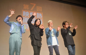 熱海怪獣映画祭