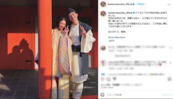 松下洸平instagram