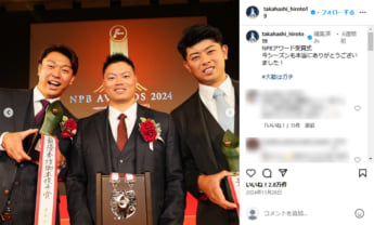 高橋宏斗