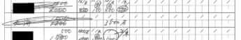 残債の“証拠”